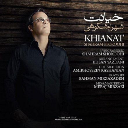 Khianat