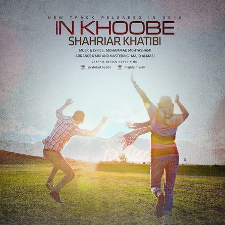 In Khoobe