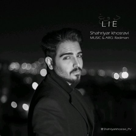 Lie