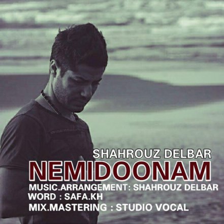Nemidoonam