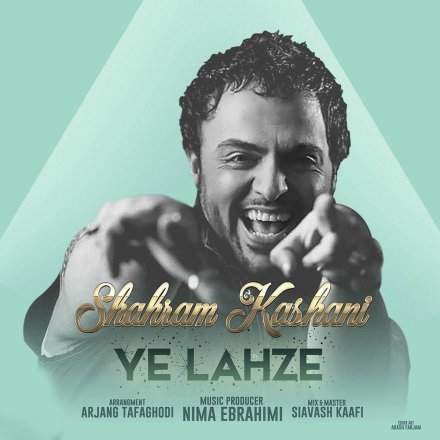 Ye Lahze