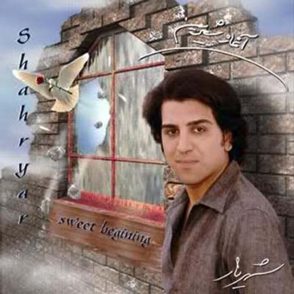 Aghaze Shirin