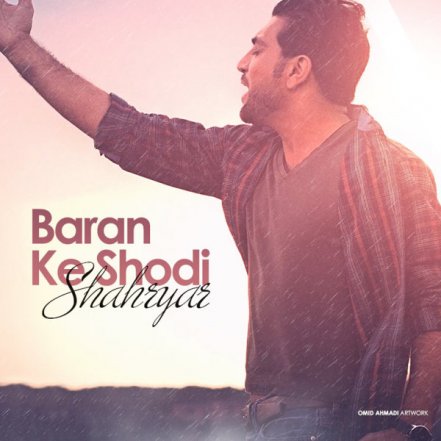 Baran Ke Shodi