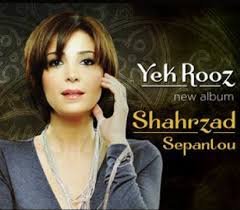 Yek Rooz