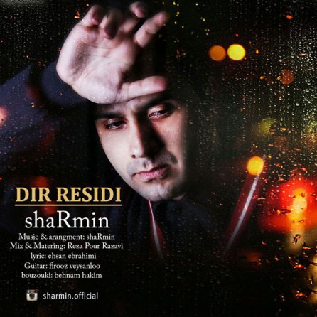 Dir Residi