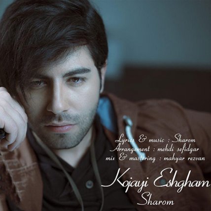 Kojayi Eshgham