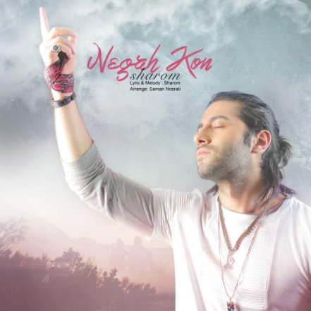Negah Kon