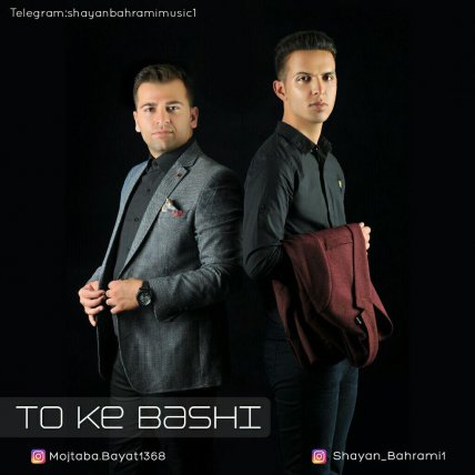 To Ke Bashi