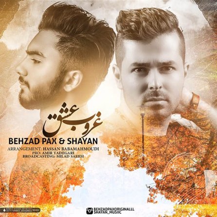 Ghorobe Eshgh