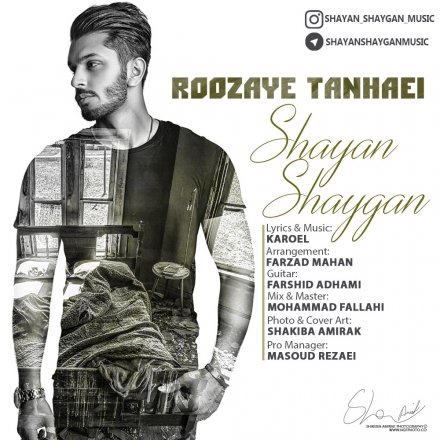 Roozaye Tanhaei