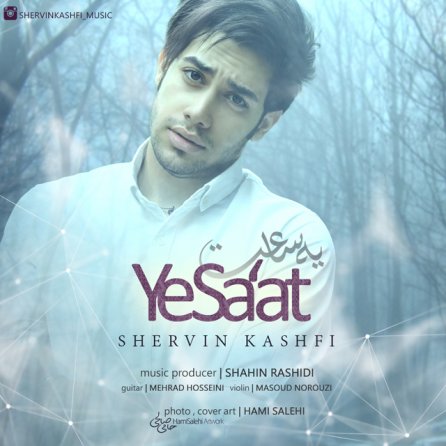 Ye Saat