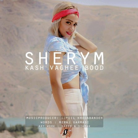 Kash Vaghei Bood