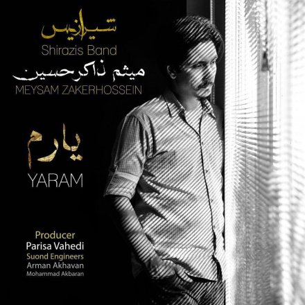 Yaram