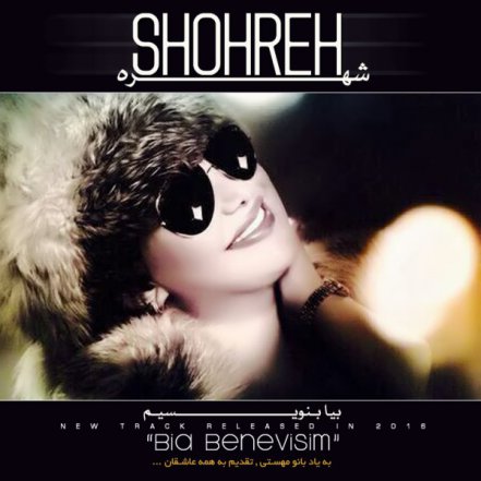 Bia Benevisim