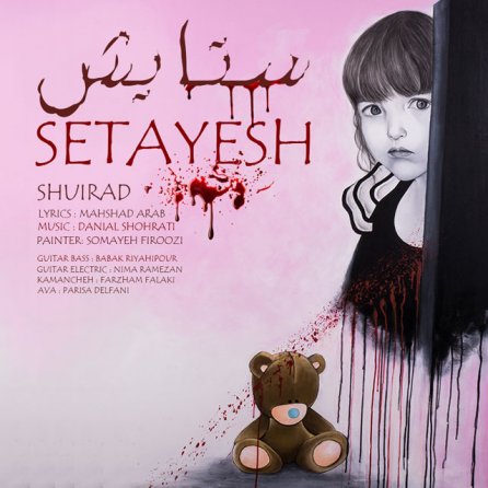 Setayesh