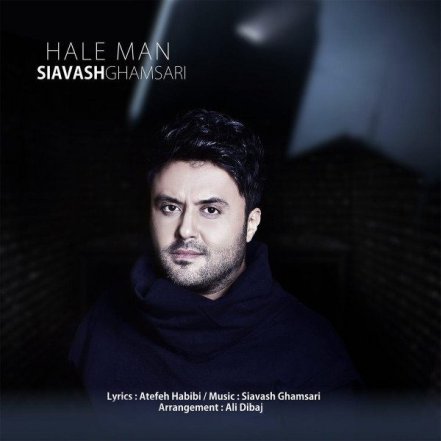 Hale Man