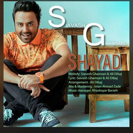 Shayad