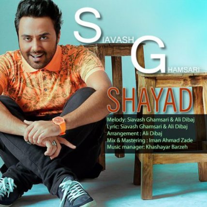 Shayad