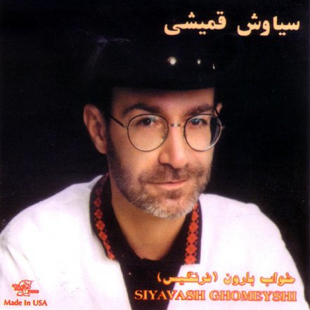 Khaabe Baroon