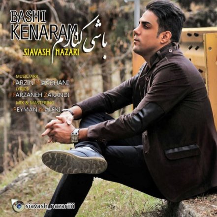 Bashi Kenaram
