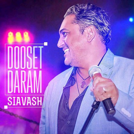 Dooset Daram
