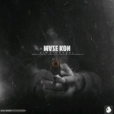 Maze Kon