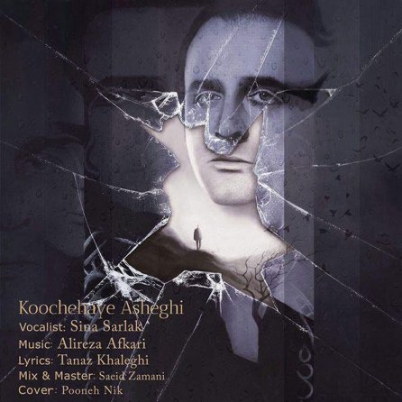 Koochehaye Asheghi