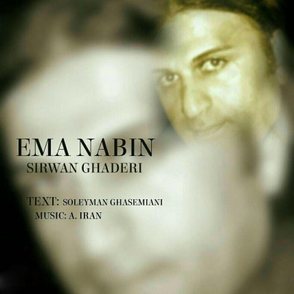 Ema Nabin