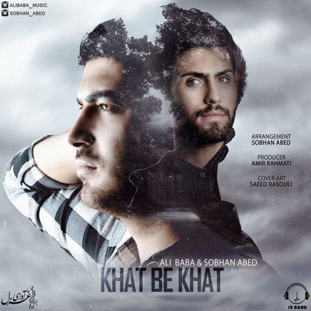 Khat Be Khat
