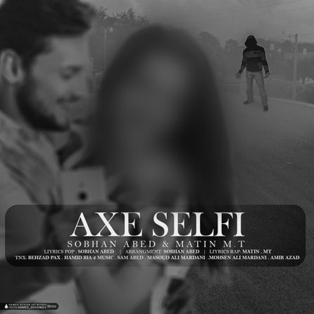 Axe Selfi