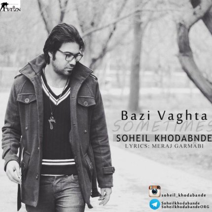 Bazi Vaghta - Sometimes