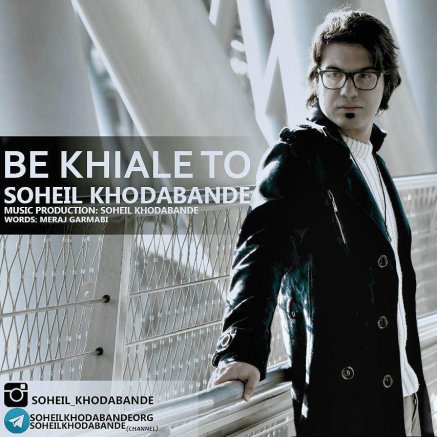 Be Khiale To