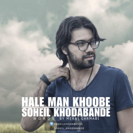 Hale Man Khoobe