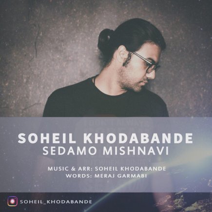 Sedamo Mishnavi