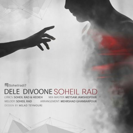 Dele Divoone