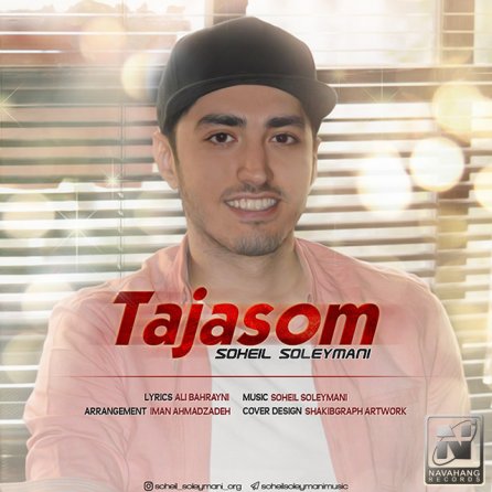 Tajasom