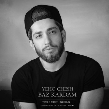Yeho Chesh Baz Kardam