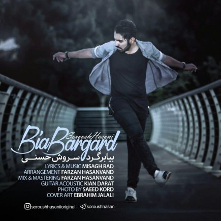 Bia Bargard