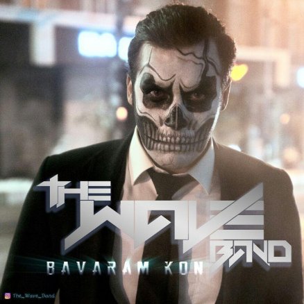 Bavaram Kon