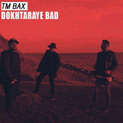 Dokhtaraye Bad