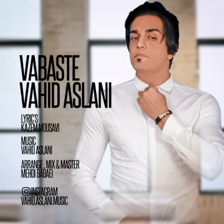 Vabasteh