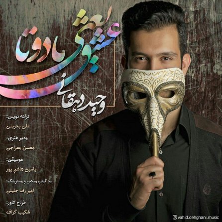 Eshgh Yani Ma 2 Ta