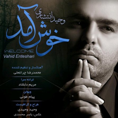 Khosh Amad