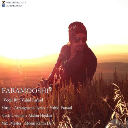 Faramooshi