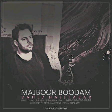 Majboor Boodam