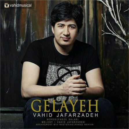 Gelayeh