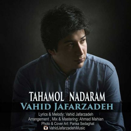 Tahamol Nadaram