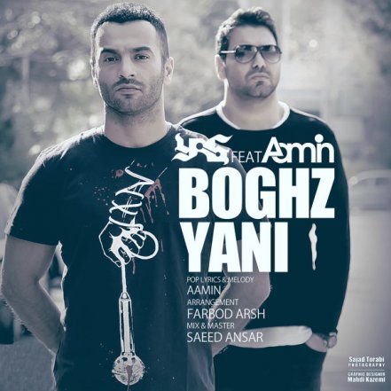 Boghz Yani