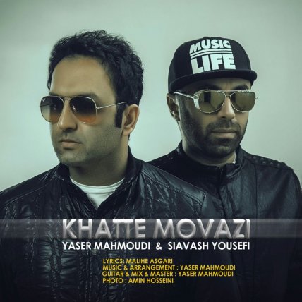 Khatte Movazi