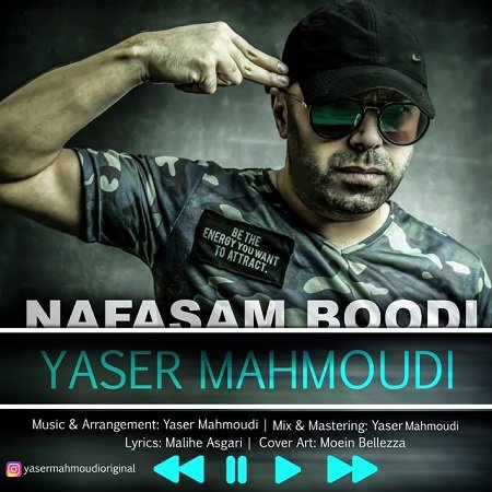 Nafasam Boodi